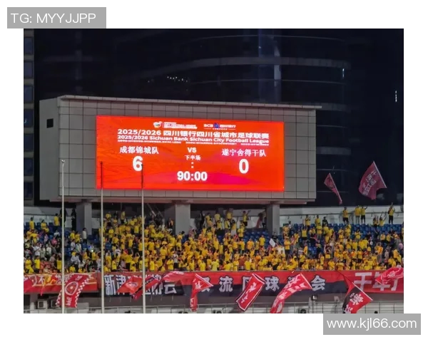 成都足球队的节奏解析与未来发展展望