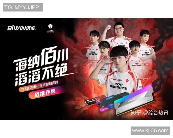 英雄联盟热议：深入分析TES战队的战术转型与未来发展