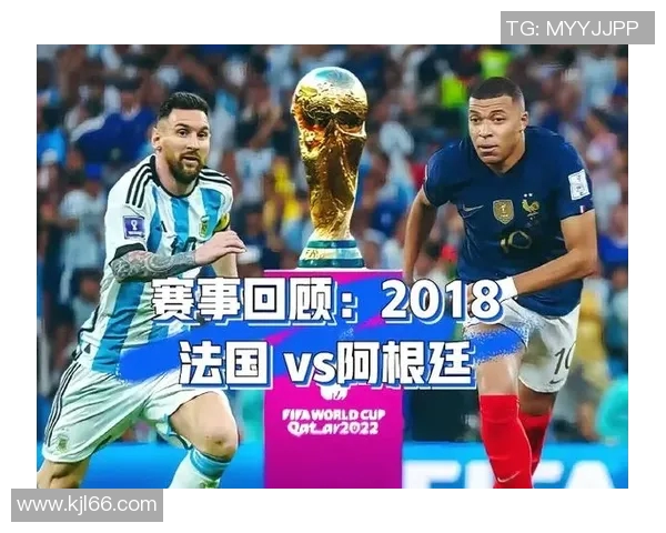 姆巴佩领衔法国队冲击世界杯冠军前景分析与个人成长之路探讨