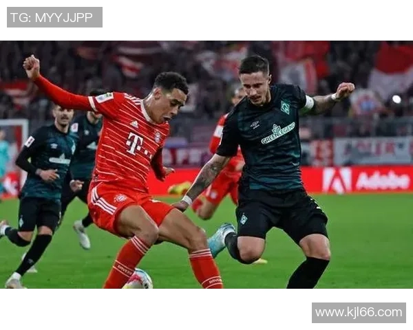 拜仁慕尼黑对阵不来梅比赛前瞻与战术分析探讨