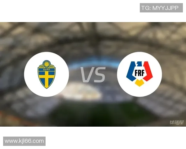 瑞典与罗马尼亚首发阵容分析及比赛前瞻