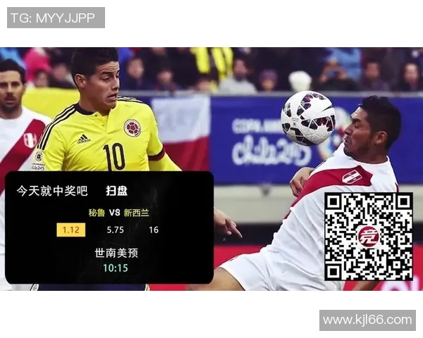 秘鲁与纽西兰附加赛激战在即谁将晋级世界杯决赛圈 秘鲁与纽西兰附加赛激战在即谁将晋级世界杯决赛圈