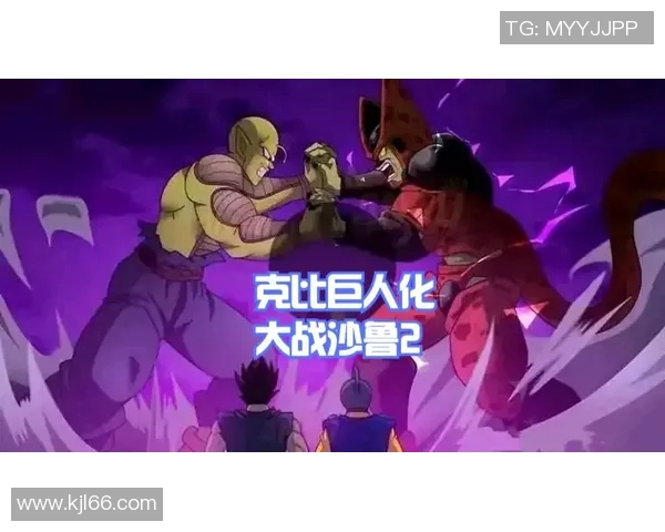 库恩卡与弗鲁米激战正酣谁能在这场对决中笑到最后 库恩卡与弗鲁米激战正酣谁能在这场对决中笑到最后