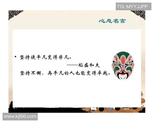 李泓澎的成长之路与人生哲学探讨：从平凡到卓越的心路历程